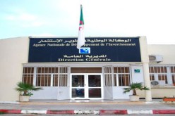 2 %تخفيضات على قروض المستثمرين والتسديد بعد 7 سنوات