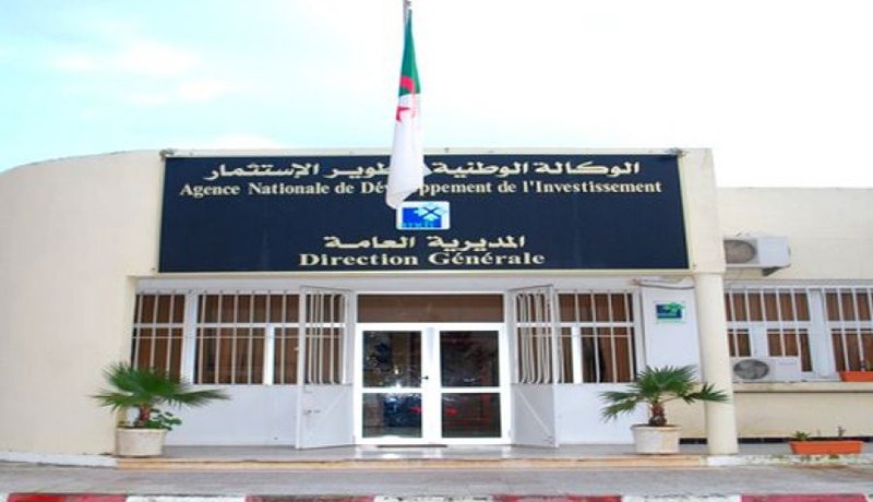 2 %تخفيضات على قروض المستثمرين والتسديد بعد 7 سنوات