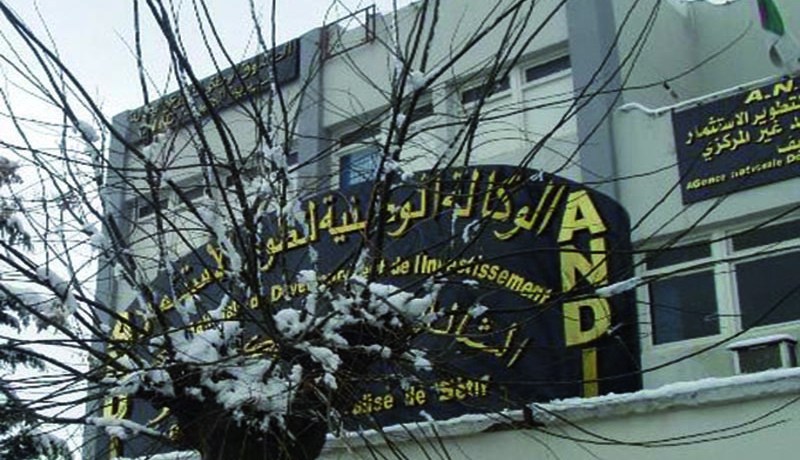 هذا ما تضمنته النصوص التطبيقية لقانون الاستثمار الجديد