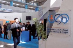 توبيخ للإدارات ومؤسسات «البايلك» بسبب عدم التوظيف