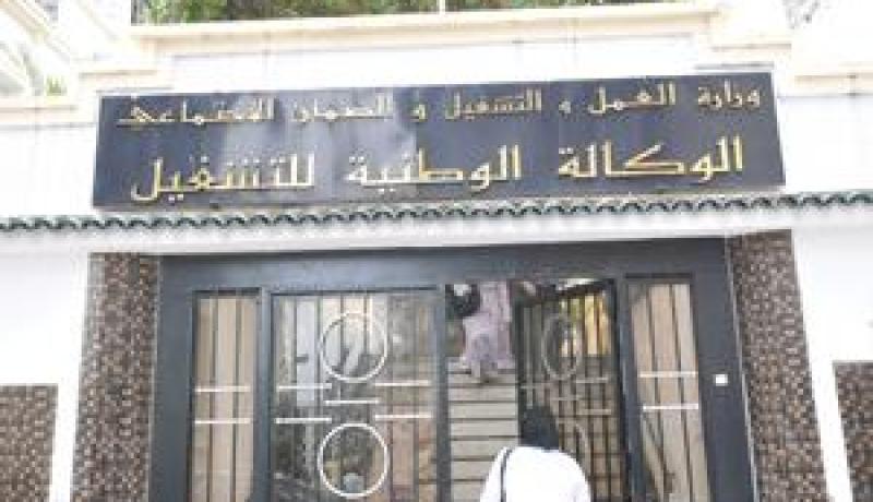تسوية وضعية عمال عقود ماقبل التشغيل والشبكة الاجتماعية على مستوى الجماعات المحلية‮ ‬