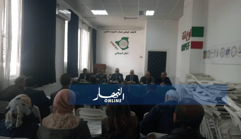 التكتل النقابي المستقل : نتمسك باضراب 26 و27 فيفري والحوار مع الوزارة هو شكلي