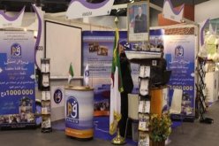 وكالة أونجام مولت 760 ألف مشروع للأسرة المنتجة