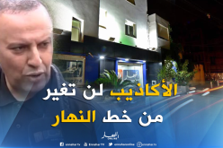 أنيس رحماني: “الخط التحريري للنهار ثابت لا يتغير ونضع مصلحة الجزائر كأولوية”