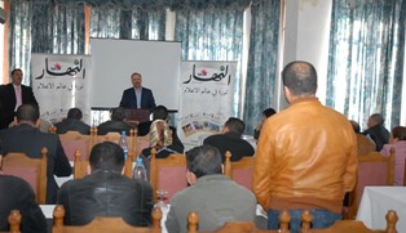 ''النهار'' تعلن عن  جائزة أفضل  مراسليها