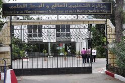 مراكز بحث وهمية في الأردن تحتال على جامعات جزائرية!