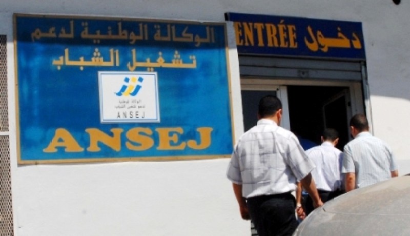 المعدل البنكي المخفض بالنسبة للمؤسسات الصغيرة و المتوسطة سيحفز التنافسية