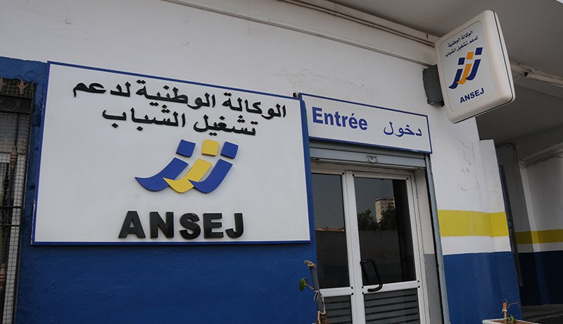 التحقيق مع 51 موظفا وطالبي قروض أونساج وكناك  في قضية تزويـر