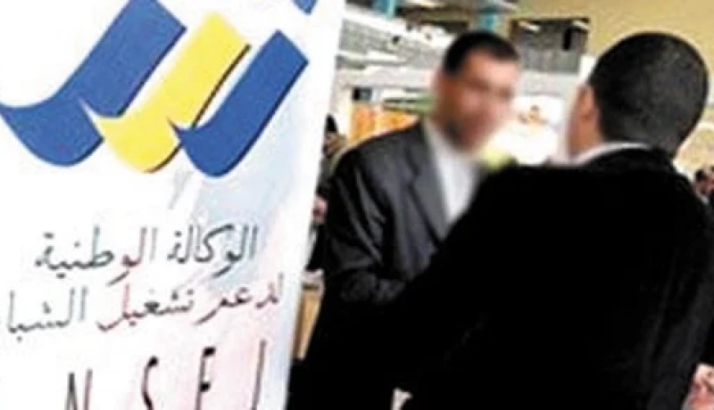 ‬مدير‮ ''‬أونساج‮'' ‬يكشف لـ‮''‬النهار‮'':تخيير أصحاب مشاريع‮ ''‬أونساج‮'' ‬الفاشلــــة بين جدولة الديون أو تحويل النشاط‮''‬