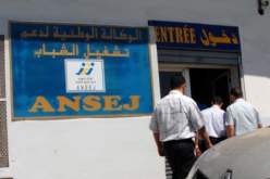 إجراءات دعم تشغيل الشباب تدخل حيز التنفيذ