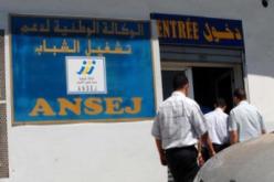 التسجيل عبر الأنترنيت للإستفادة من مـشاريـع كناك