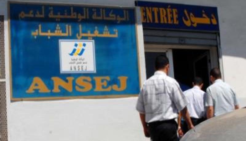 التسجيل عبر الأنترنيت للإستفادة من مـشاريـع كناك