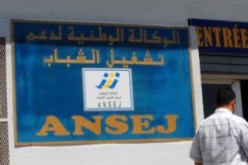 الشباب المدين لـ “أنساج” سيستفيد من تخفيف أعباء القروض