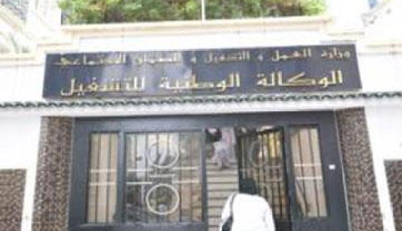 مدير وكالة التشغيل بتبسة ينهي الإضراب عن الطعام الذي دام 16 يوما لإطارات مناجم الحديد بالونزة ولجنة وزارية من شرطة المناجم تحل بالونزة