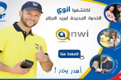 توزيع أول منتوج وطني في إطار خدمة “أنوي” لبريد الجزائر بالوادي