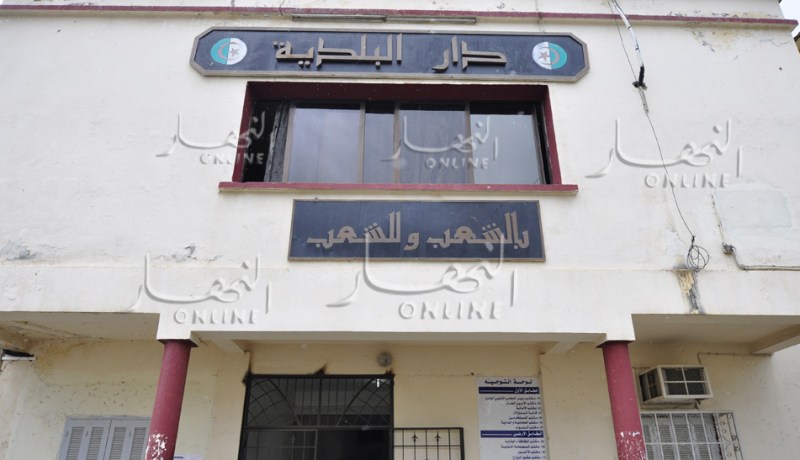 تجميد نشاط المجلس الشعبي البلدي لسيدي مزغيش بسكيكدة