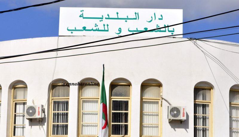 أمين عام بلدية أولاد فايت وموظفتان في قلب فضيحة تزوير وثائق «سامبول» مسروقة!