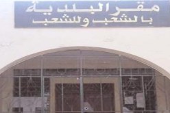 دورة تكوينية للمصالح التقنية للبلديات حول دراسة الخرائط العقارية بالمدية