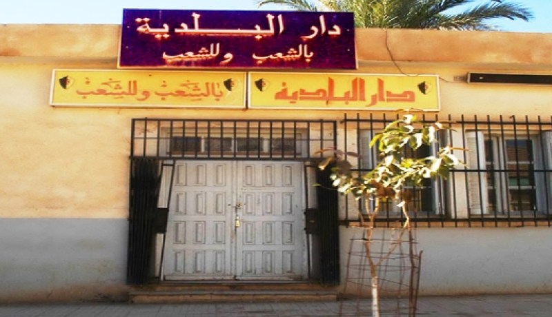 وسيط لكشف الفساد في‮ ‬الأغواط