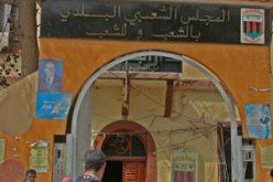 بعد الاحتجاجات الأخيرة لشباب المنطقة المطالبة برحيل رئيس الدائرة…اجتماع الوالي بأعضاء المجلس البلدي وممثلي المجتمع المدني لاحتواء الوضع