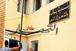 بلديات بأسماء أشجار وأخرى تخلّد‮ ‬الكولون‮ ‬وآلهة الرومان والبسباس والنخلة وبرمانتي‮ ‬والشيقارة وهيليوبوليس