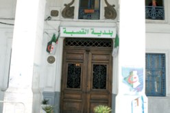 الشفافية في بلدية القصبة