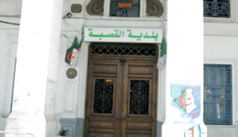 الشفافية في بلدية القصبة