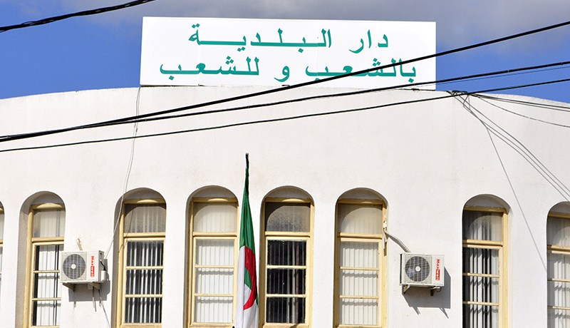البلديات مطالبة بالاستثمار.. ودعمها بالمال أصبح من الماضي