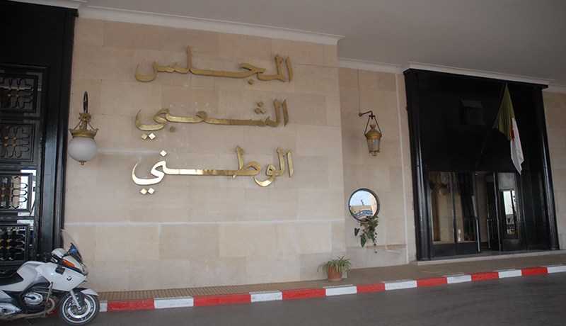 نواب البرلمان فارغين شغل