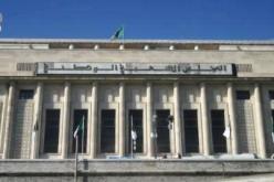 لجان المالية و الإسكان و النقل تعقد إجتماعا بمقر المجلش الشعبي الوطني