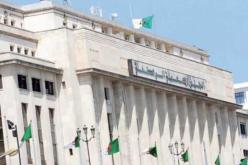 لجنة الإسكان والري والتهيئة العمرانية بالبرلمان تستمع اليوم إلى حسين نسيب