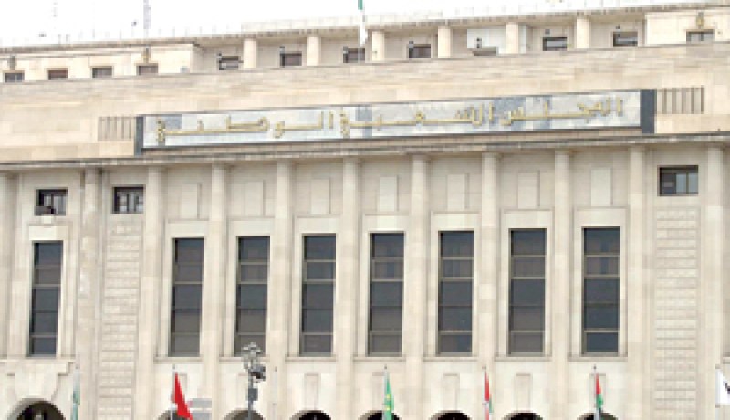 الدورة الربيعية للبرلمان تختتم دون مناقشة وثيقة الدستور الجديد