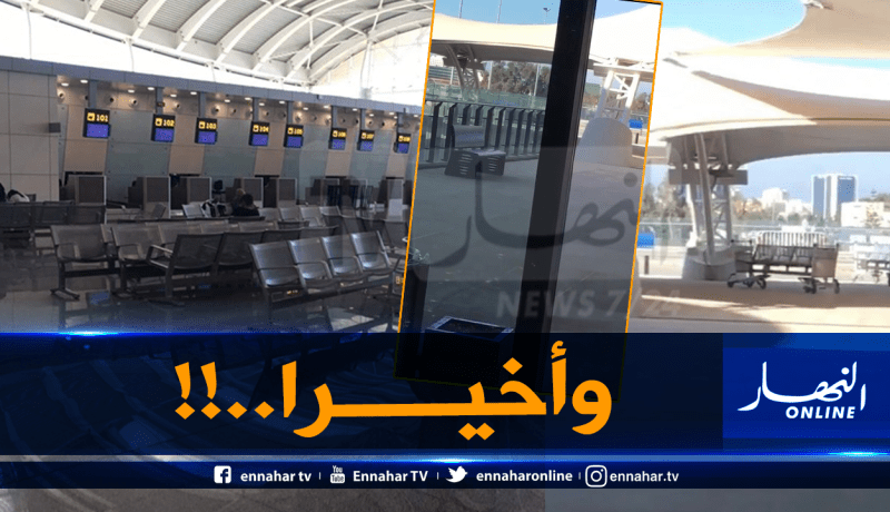 بعد مراسلة بلمداح..وضع كراسي للمسافرين في مطار الجزائر الدولي
