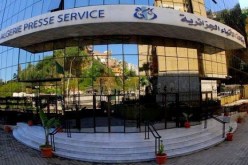 انهاء مهام مديري وكالة الأنباء الجزائرية ومؤسسة البث الإذاعي