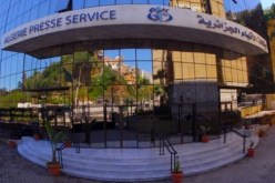 رحيل جماعي لصحفيي القسم الاقتصادي بوكالة الأنباء