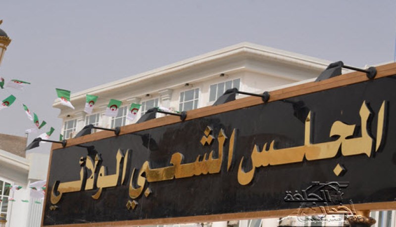 ناصر حمود رئيسا للمجلس الشعبي الولائي بعنابة