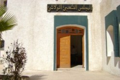 المجلس الولائي يسحب صفة ''نائب الرئيس'' من ''الشاهد'' والظروف الاجتماعية رمت بـ ''وسام'' إلى مزارع ڤمار