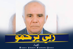 العثور على شيخ مفقود بتبسة