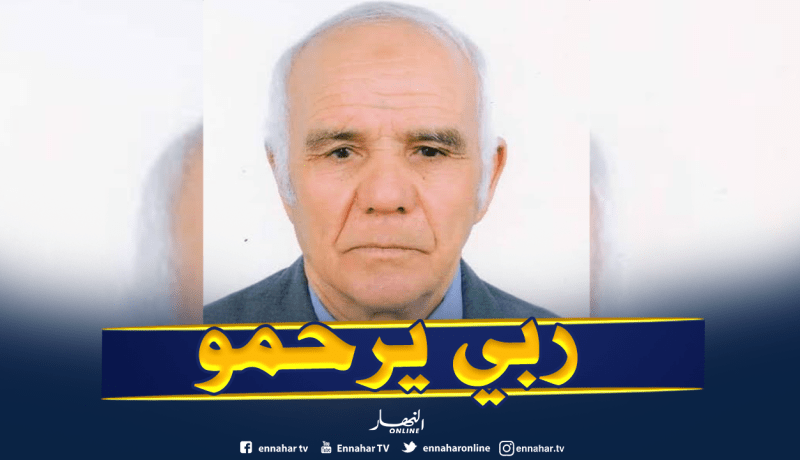 العثور على شيخ مفقود بتبسة