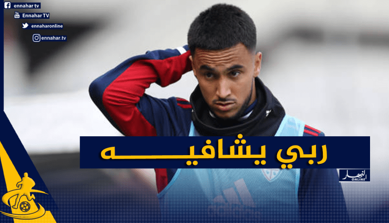 كالياري يعلن إصابة أوناس بكورونا