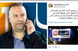 أنيس رحماني .. “النهار” ستلتزم الحياد التام في الإنتخابات المحلية