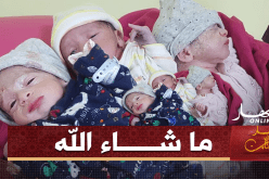 سيدة تُرزق بـ3 توائم في صحة جيدة بغليزان