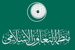 منظمة التعاون الإسلامي تدعو لضبط النفس ونبذ العنف في العراق