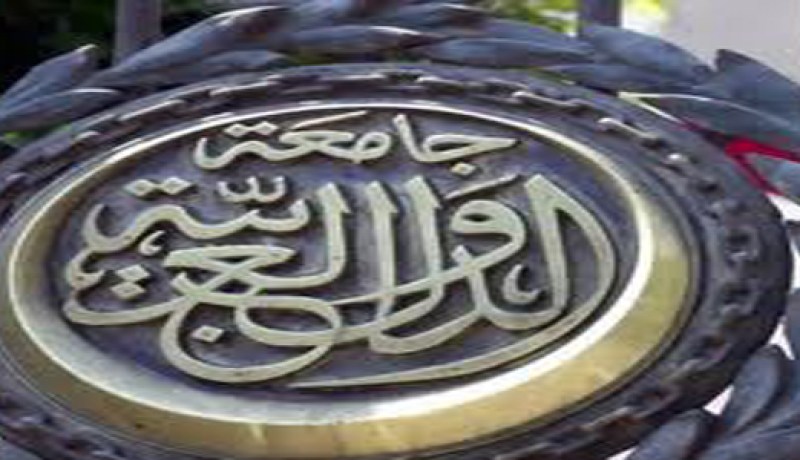 الجامعة العربية تحدد السبت القادم لانعقاد لجنة مبادرة السلام العربية
