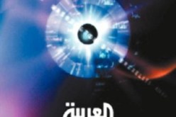 ''العربية'' وقنوات ''أم بي سي'' تتوقف عن البث لدقائق