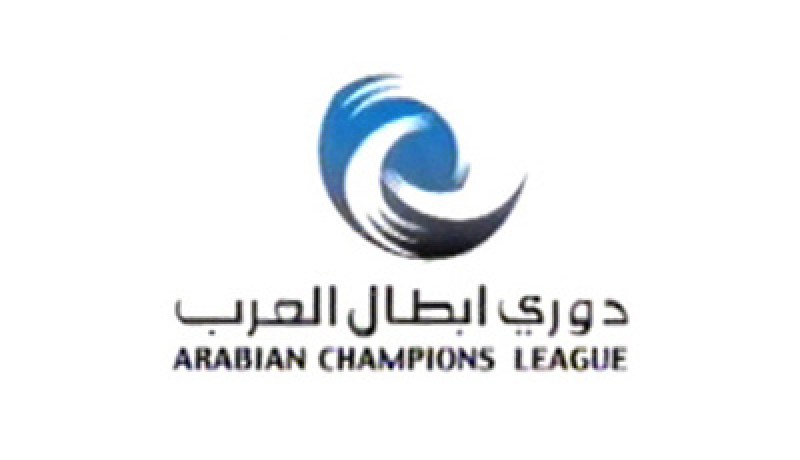عودة دوري أبطال العرب لكرة القدم بشكل جديد