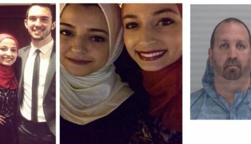 تسليط عقوبة الإعدام على قاتل المسلمين الثلاث