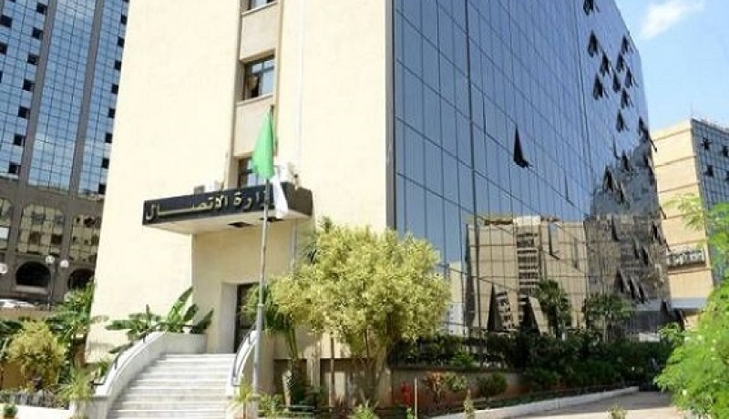 وزارة الإتصال تقرر إرسال مفتشيات العمل لكل الصحف العمومية والخاصة