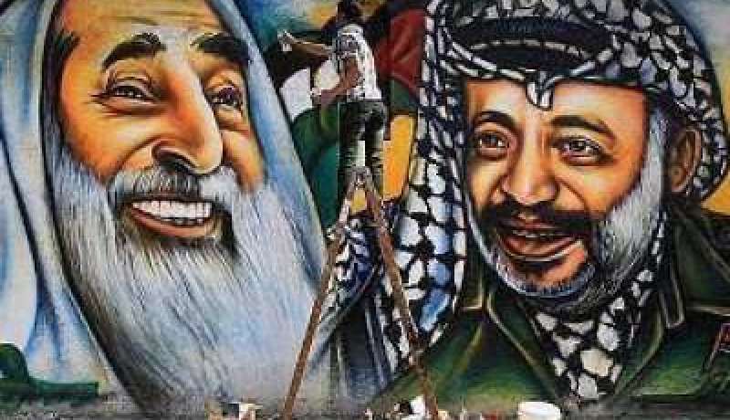 صورة عرفات وياسين تُطالب قيادتي فتح وحماس بإنجاز المصالحة !