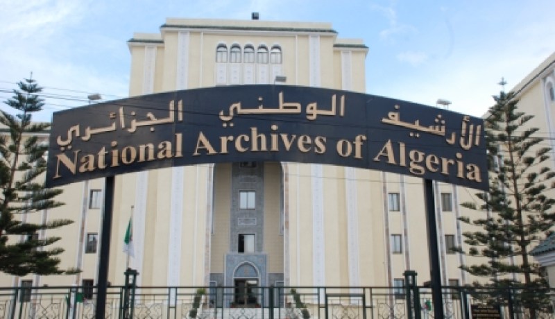 التاريخ بالكيلو؟